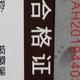 包超车头像