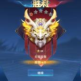 弗莱特头像