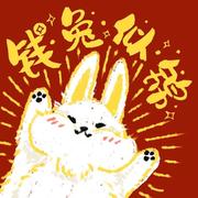 林伟华的个人资料头像