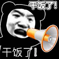 垃圾车车主头像