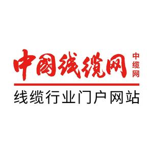 中国线缆网头像