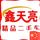爱生活阿尔瓦4X1头像