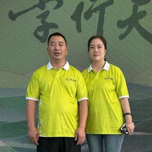 玉平锅