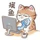星耀灰兔头像