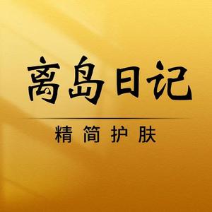 欧嘉洗护用品货源头像