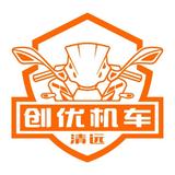 清远创优机车头像