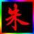20130220头像