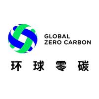 环球零碳头像