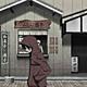 人格缺陷꧔186 · 捷达车主·车龄11年头像