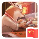 用户1847601338789472头像