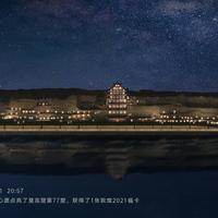 祖国长春877头像