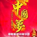 福星高照34913头像