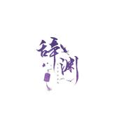 binary的个人资料头像