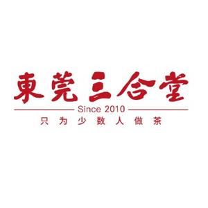 东莞三合堂头像