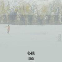 fuyun8899头像