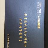 广东阳江汉EV青蛙头像