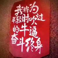 博学多才的云上宝马头像