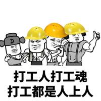 我就呵呵160头像