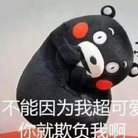 李争880头像