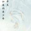 。 y  e头像