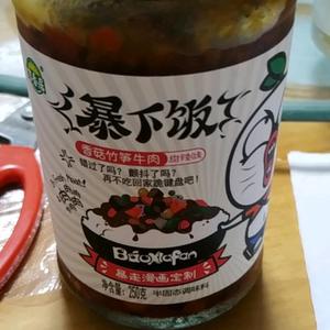 敏捷的粽子头像