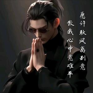 二十八星宿头像