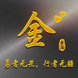 用户9496726990497头像