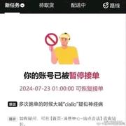 用户77776833434的个人资料头像