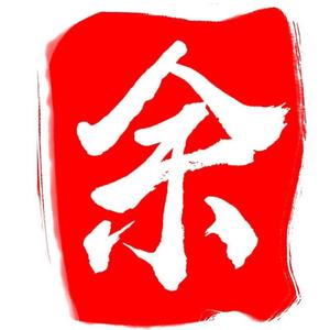 晓余说头像