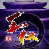车友车行3119头像