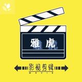 雅虎影视屋头像