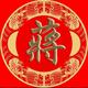 王红梅7755头像