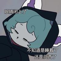 想吃爆肚王头像