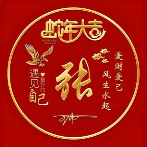零食与好物头像