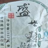 往事已随风飘散在远方头像