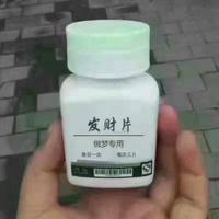 男人泪235头像
