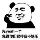 等184风吹头像