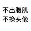 喵叔聊管理的个人资料头像