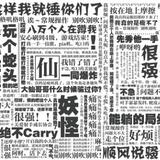 昨日荒城ol头像