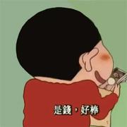 个十百千万亿兆的个人资料头像