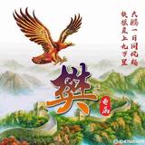 北风下的沙漠头像