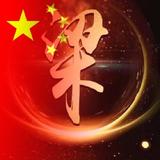 liang90808头像
