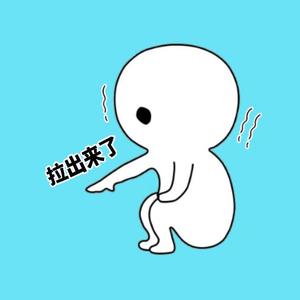 拉出来的知识头像