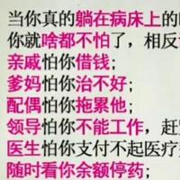 幽默酒肉朋友头像