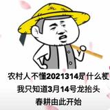 灵巧云朵3My头像