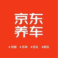 京东养车头像