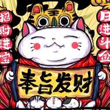 Lucifffffffffer头像