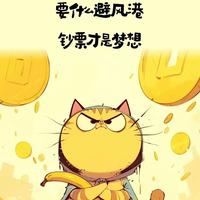 钞票千万张头像