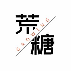 荒糖成长头像