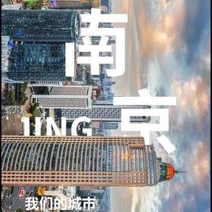 南京楼市老张说房头像